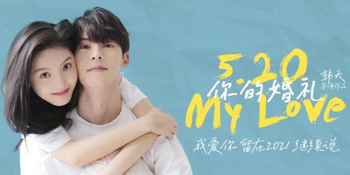 挽回女朋友的法术,挽回女友的秘术，让爱重燃