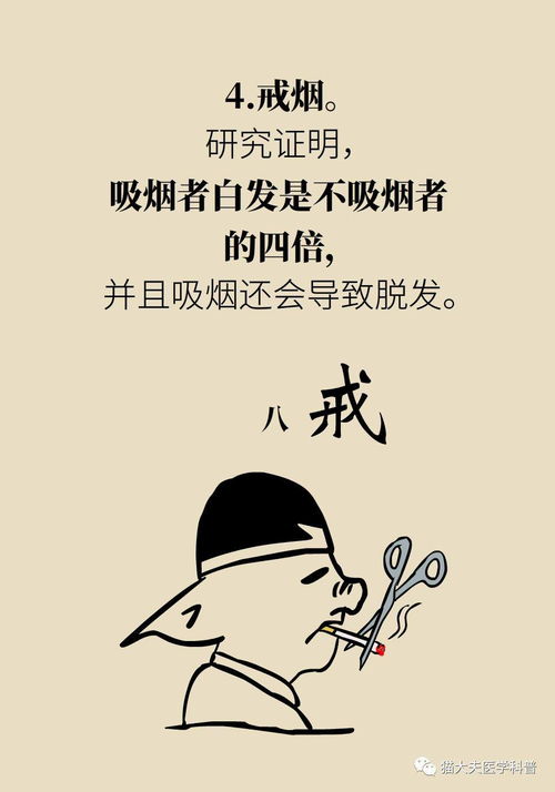 发脾气了怎么挽回,与TA发脾气了怎么办？