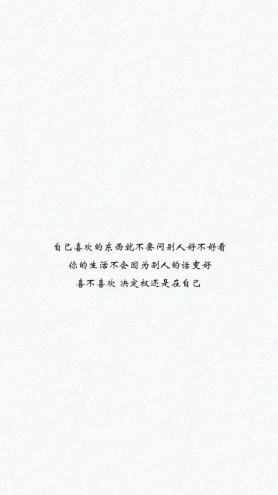 试图挽回他的句子,有没有拯救男孩的方法？