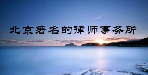 北京凡晨情感挽回,北京凡晨情感挽回服务