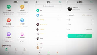 删除拉黑怎样挽回,拉黑如何挽回？重新写一个标题