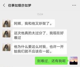 挽回对方的回复语,如何回应让人感动的道歉？