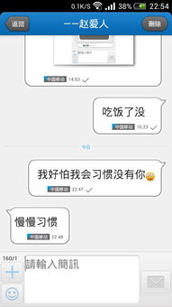 有你真好怎么挽回,挽爱成功指南：如何让TA回心转意