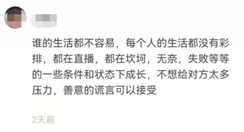 说了很重的话怎么挽回,言出必挽——重塑关系