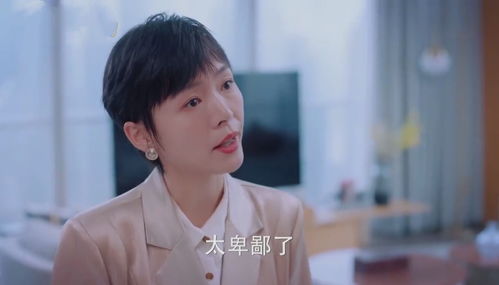 周小鹏感情挽回，如何让周小鹏重新爱上你？