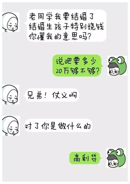 朋友绝交怎么挽回套路,绝交挽回攻略分享