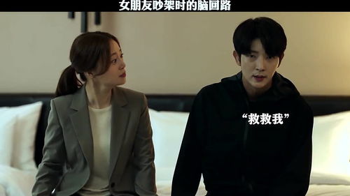 男子为了挽回女友上司,男子为争女友 死撑上司