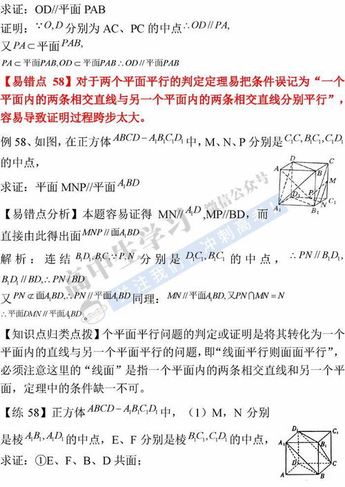 常见的错误挽回方，5个常见的标题错误及改正方法-避免标题错误的五个技巧