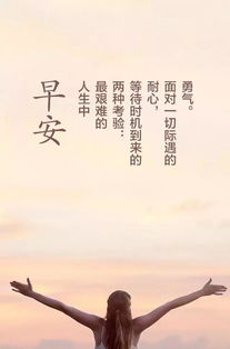 挽回女友的早安语,如何挽回女友的早安话题