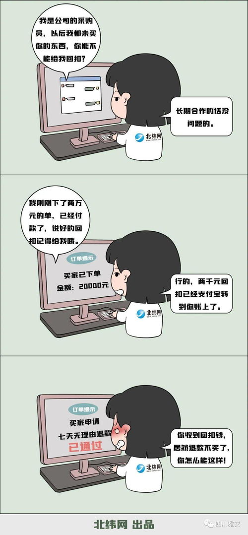 骂客户怎么挽回客户,挽救顾客：从维护情感出发