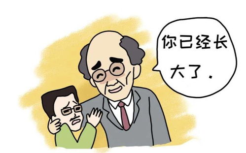 父母介入还能挽回吗,父母介入能否拯救局面？