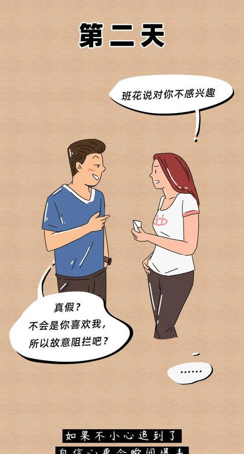 怎样挽回自卑的男人，重燃自信：如何帮助自卑的男性恢复信心？