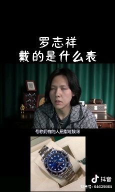 抖音挽回形象视频，振奋人心！抖音正式道歉并推出挽回形象短片