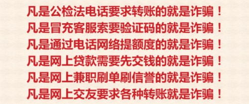 紧急止付挽回全部损失,紧急止付成功全额挽回损失