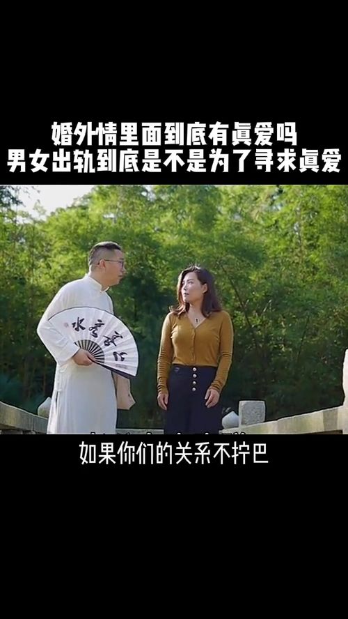 婚后遇到真爱怎么挽回,重拾爱情，婚后如何获得真爱