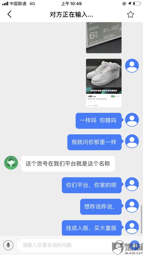 被拉黑挽回案例，黑名单变银河，教你秒挽客户心