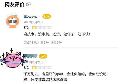 挽回性命反遭质疑2347,标题挽回遭质疑2347，如何拯救你的生命