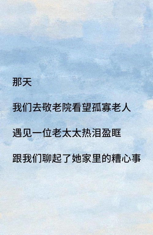 孝不能挽回的句子,孝不可逆，引以为戒