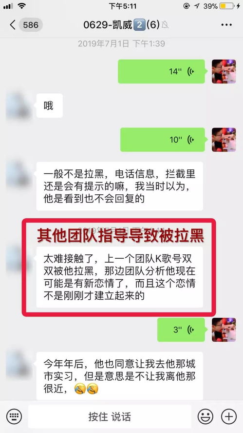 挽回说错话的句子,文章标题：倡导正确表达，学会正确道歉新标题：解决沟通不良，学会诚恳道歉