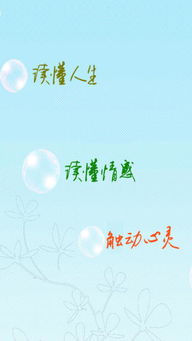 挽回情感语录唯美句子,唤醒心灵的励志句子大全