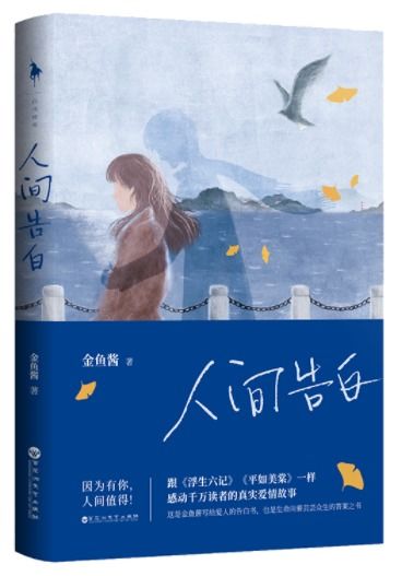 银川恋爱挽回书籍,银川爱情挽回指南