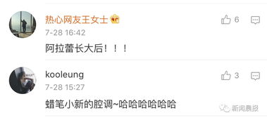 挽回女友谈的笑话,女友一句话就分手，男友用这个方式挽回，结果却成了笑话。 新标题：笑话挽回计划