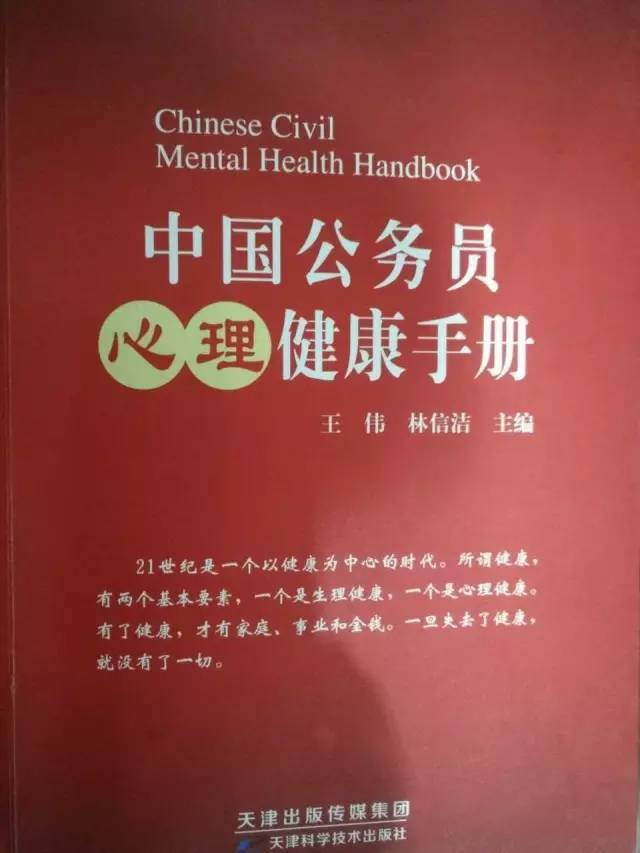 挽回技巧核心理论,挽回爱情的心理学方法