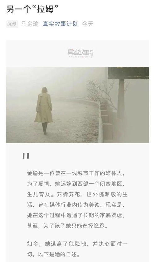 浙江失恋挽回前男友,浙江女子成功挽回前男友