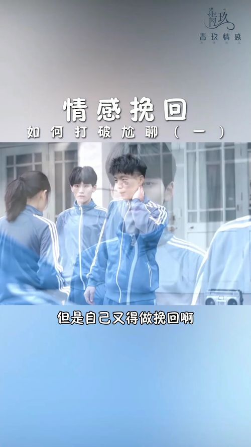 扬州情感挽回专业咨询,专业挽回