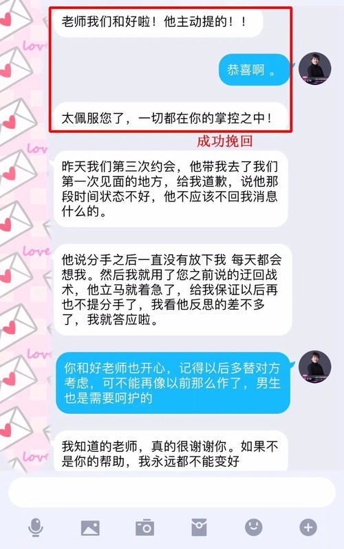 挽回男友礼物女生不收,女友不收礼，怎么挽回男友？