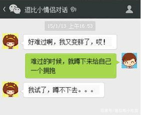 挽回男友信息差赚钱,如何补救信息冷落的男友？赚钱攻略！