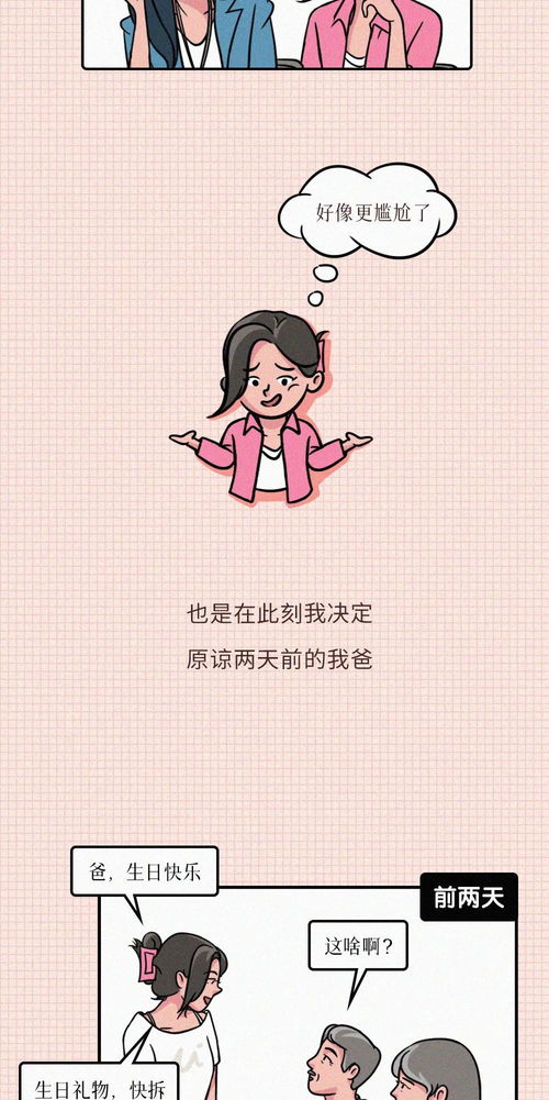 挽回无话可说的人,如何与无话可说的人相处？