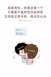 真心挽回女生的话题，赢回女心：真心挽回小姐姐的不二选择