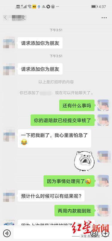 加回微信怎么挽回,微信怎么挽回？赶紧来学习！