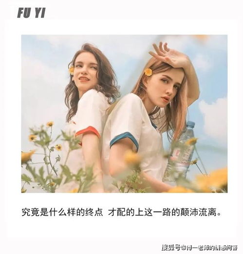 前任挽回攻略盛丽,如何挽回前任，攻略分享