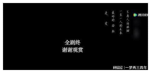 情感语录版挽回余生,重拾爱火，挽回余生