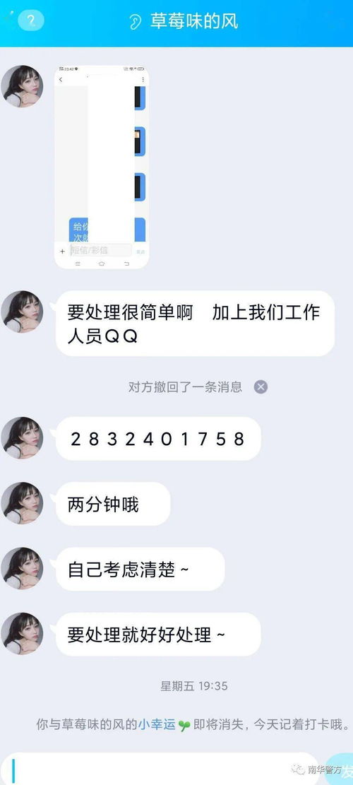怎么发消息挽回别人,消息挽回指南：重新用言语感化对方