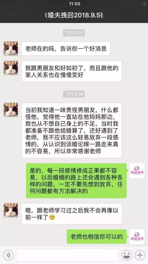 情感挽回公司话术,情感危机如何应对？新技巧解锁心灵沟通！