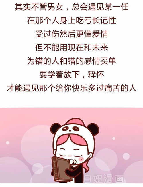 巨蟹女该如何挽回,如何挽救失落的巨蟹女