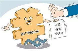 维护权益挽回自己损失,争取维权：全力追回损失