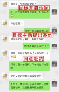 扇男朋友怎么挽回,挽回男友的有效方法