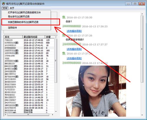 怎样挽回征信记录,如何修复征信损失→修复征信记录技巧