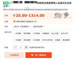 后悔网贷怎么挽回,挽回网贷损失的心得分享