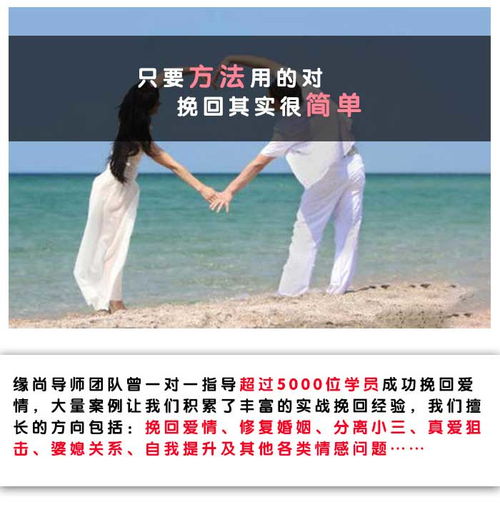 男人应该怎么去挽回,如何挽回失去的感情？