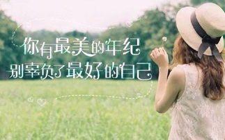 挽回淑女的句子,如何挽回淑女的心