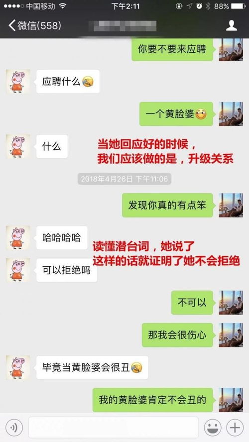 高情商挽回女友信件,挽回爱情信：高EQ撩妹经历分享