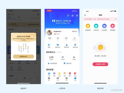 挽回时怎么升级关系,如何升级感情，成功挽回爱情