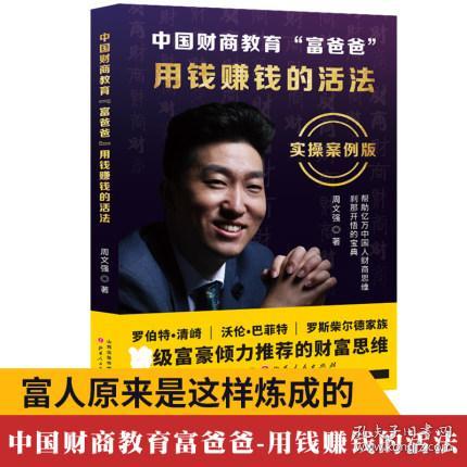 婚姻挽回技巧书籍,恢复婚姻的实用指南