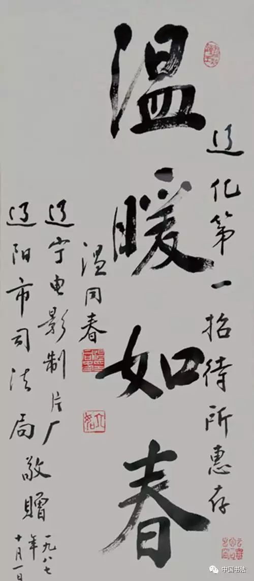 相公笔力挽回春,相公用笔力挽回春，逆袭已在望