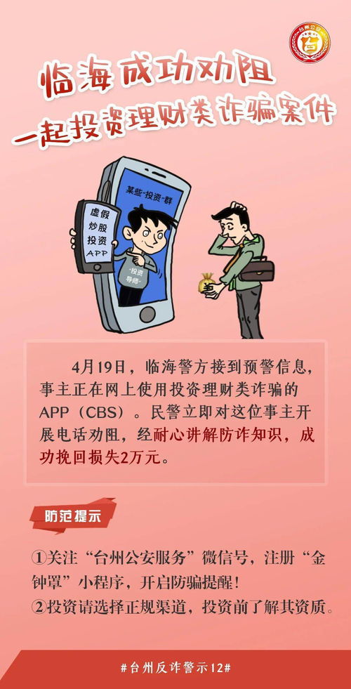 欠债800万怎么挽回,重新走出欠债800万的泥淖